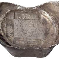 清代山东“光绪年月 东海关 匠鲁协中”五十两银锭一枚，重量：1829.2克，戳记清晰，通体无伤，保存完美，山东五十两大宝珍稀品种