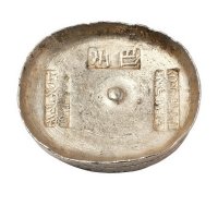 清代四川“光绪二十二年 巴州 匠裕泰德”十两圆锭一枚