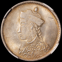 1904年四川省造光绪像二分之一卢比银币一枚，NGC MS63