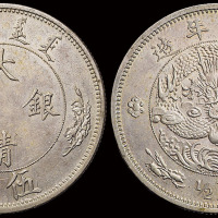 宣统年造大清银币“1/2Dol”伍角一枚，原味包浆，近未使用品