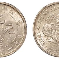 江南己亥光绪1.44钱1枚MS62