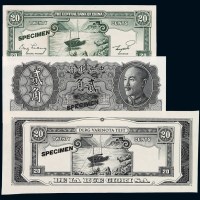 1946年德纳罗公司印制中央银行金圆券贰角样票三枚：反面单面试印样票绿色、黑色各一枚