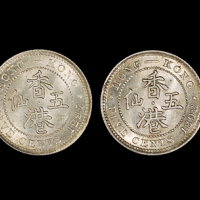 1897年香港维多利亚女王像伍仙银币三枚；1904年香港乔治六世像一毫银币一枚，计四枚，品相顶级，完全未使用品