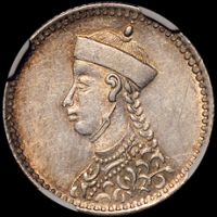 1904年四川省造光绪像四分之一卢比银币一枚，NGC MS61