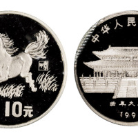 1990年庚午马年纪念银币一枚，精制，面值10元，重量15克，成色90%，附原盒及证书