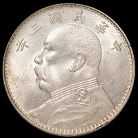 民国三年袁世凯像壹圆银币一枚，“O”版春天版，PCGS AU58