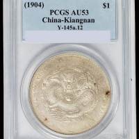 1904年甲辰江南省造光绪元宝库平七钱二分银币一枚，PCGS AU53