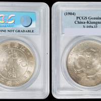 1904年甲辰江南省造光绪元宝库平七钱二分银币一枚，“一点星”版，PCGS Genuine，近未使用至完全未使用品
