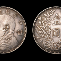 三年袁像甘肃壹圆银币(撤拍)