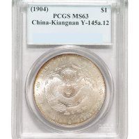 1904年甲辰江南省造光绪元宝库平七钱二分银币一枚