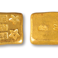 金瑞芳老称壹两金锭