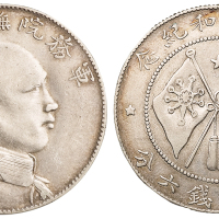 1916年唐继尧正面像拥护共和纪念库平三钱六分银币一枚，极美至近未使用品