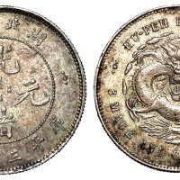 1895年湖北省造光绪元宝库平三钱六分银币一枚