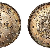 1898年安徽省造光绪元宝库平七分二厘银币一枚