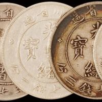 1898年四川省造光绪元宝库平七钱二分银币五枚，极美品