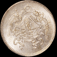 民国十五年龙凤壹角银币一枚，PCGS MS64