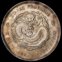 1909年湖北省造宣统元宝库平七钱二分银币一枚，完全未使用品