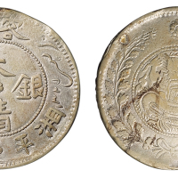 1907年新疆喀什大清银币湘平壹两一枚，深打，图案端正，龙鳞可数，品相难得，近未使用至完全未使用品