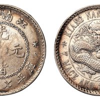 1897年江南省造光绪元宝库平七钱二分银币一枚