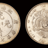 江南庚子7.2钱银币1枚