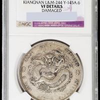 1901年辛丑江南省造光绪元宝库平七钱二分银币一枚，NGC VF DETAILS