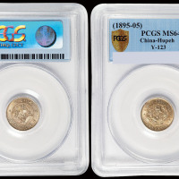 1895年湖北省造光绪元宝库平三分六厘银币一枚，PCGS MS64