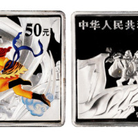 2004年中国古典文学名著《西游记》第二组彩色银币一枚，精制，面值50元，重量5盎司，成色99.9%，发行量10000枚，附原盒及证书