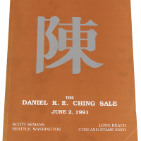 1991年Daniel Ching（陈丹尼）收藏中国及东方钱币拍卖目录（英文）一册，全书共计拍品1375项，黑白图片，内附成交价表，保存极佳。陈丹尼是知名华裔美籍钱币收藏家，对中国币研究颇深，师承另一