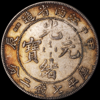 1904年甲辰江南省造光绪元宝库平七钱二分银币一枚，背配“癸卯龙”，版式少见，极美品