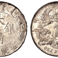 清代“天聪通宝”折十一枚，直径：45毫米，清朝太宗皇太极天聪元年(公元1627年)铸造，仿明天启通宝大钱形制，钱文满文，极美品
