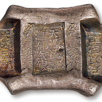 清代云南“天源盛记 汇号纹银”五两牌坊锭一枚，双梁“公估童佘段看”，重量：181.2克，保存完好