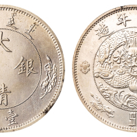 宣统年造大清银币“$1”壹圆样币一枚，1910年天津度支部造币总厂铸造，此币保存状态极好，类镜面深打，原光，品相难得，完全未使用品