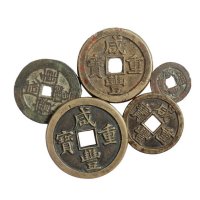 清代宝泉局“咸丰重宝”背星月当五十、当十、当五十，宝伊局“咸丰通宝”小平、当十各一枚