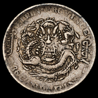 1907年丁未吉林省造光绪元宝库平三分六厘银币一枚，图案清晰者存世少见，原包浆，极美品