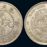 1903年癸卯奉天省造光绪元宝库平七钱二分银币一枚，满文“奉宝”，秋友晃旧藏，原色包浆，状态极佳，完全未使用品