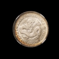 1898年戊戌江南省造光绪元宝库平一钱四分四厘银币一枚，大字版，NGC MS64