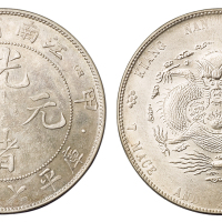 1904年甲辰江南省造光绪元宝库平七钱二分银币一枚，“一点星”版式，近未使用品