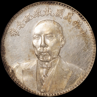1924年段祺瑞像中华民国执政纪念银币一枚，PCGS Genuine，完全未使用品