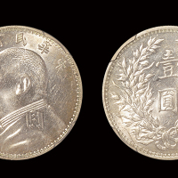 三年袁像壹圆O版MS61