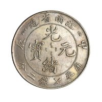 宣统三年大清银币壹圆二枚；造币总厂库平七钱二分、江南甲辰库平七钱二分银币各一枚