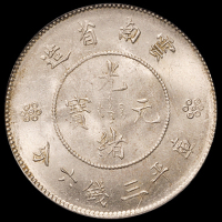 1911年新版云南省造光绪元宝库平三钱六分银币一枚，PCGS MS64