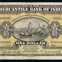 1924年上海有利银行纸币壹圆一枚，修整，七成新