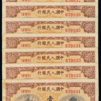 1949年第一版人民币壹百圆“北海与角楼（黄面）”八枚，其中七枚连号，八成新                                                              