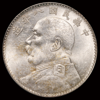民国八年袁世凯像壹圆银币一枚，PCGS AU58