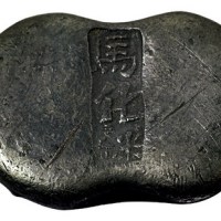 清代河南“马化麟”五两腰锭一枚