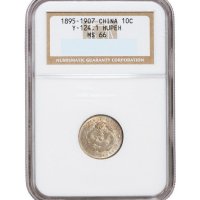 1894年湖北省造光绪元宝库平七分二厘银币一枚
