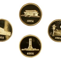 1979年庆祝建国三十周年精制纪念金币一套四枚（无图）