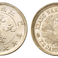 1905年乙巳江南省造光绪元宝库平七分二厘银币一枚，直径：19毫米，完全未使用品