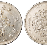 1906年丙午吉林省造光绪元宝花篮库平七钱二分银币一枚，背英文“3.2”版式，极美品
