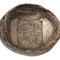 清代陕西“扶风地丁”四两槽锭一枚